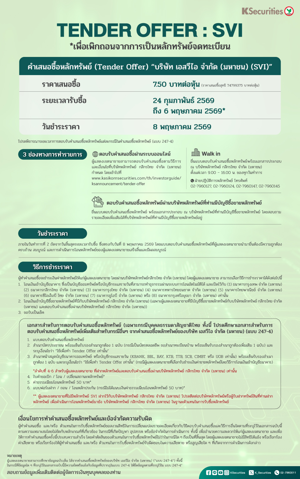 website detail SVI.jpg